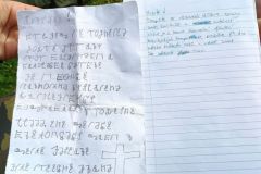 IMG_20240601_162018070